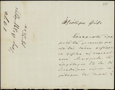 Letter sent by Δεληγεώργης, Επαμεινώνδας to Schliemann, Heinrich [1874]