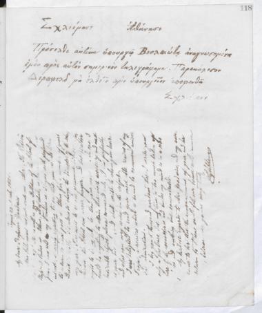 Copy of letter by Schliemann, Heinrich to Goodwin, William Watson, 1884