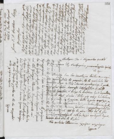 Copy of letter by Schliemann, Heinrich to Καστρωμένος, Αλέξανδρος, 1889