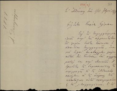 Letter sent by Δεληγεώργης, Λ. to Schliemann, Heinrich, 1877