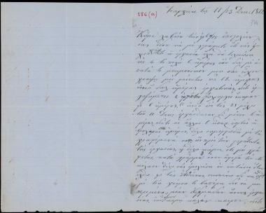 Letter sent by Φωτίδας, Γεώργιος to Schliemann, Heinrich, 1872