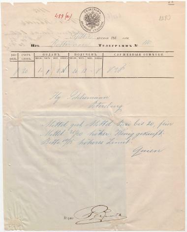 Letter sent by Quien, F. C. to Schliemann, Heinrich, 1862