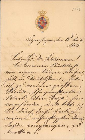 Letter sent by Friedrich, Crown Prince of Denmark to Schliemann, Heinrich, 1883
