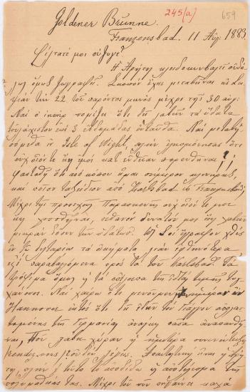 Letter sent by Σλήμαν, Σοφία to Schliemann, Heinrich, 1883