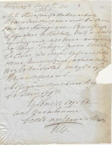 Letter sent by Ponomarev, Prokofy Ivanovich to Schliemann, Heinrich, 1848