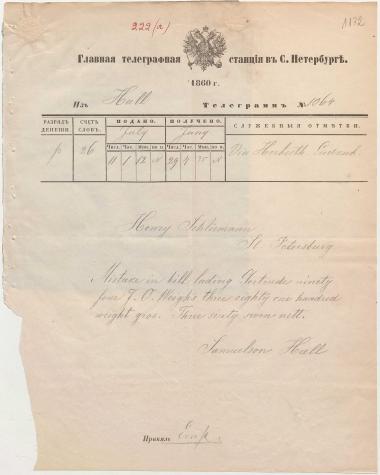 Letter sent by Samuelson, S. H. to Schliemann, Heinrich, 1860