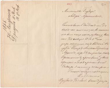 Letter sent by Lyzhin, Nik. to Schliemann, Heinrich, 1855