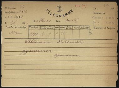 Letter sent by Σλήμαν, Αγαμέμνων to Schliemann, Heinrich, 1882