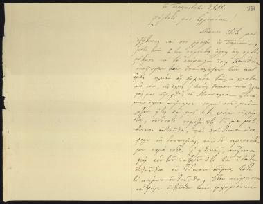 Letter sent by Σλήμαν, Σοφία to Schliemann, Heinrich, 1886