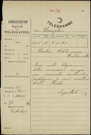 Letter sent by Αριστάρχης, Σταυράκης  to Schliemann, Heinrich, 1876