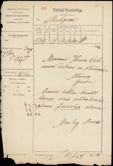 Letter sent by Bassi, Marley  to Schliemann, Heinrich, 1872
