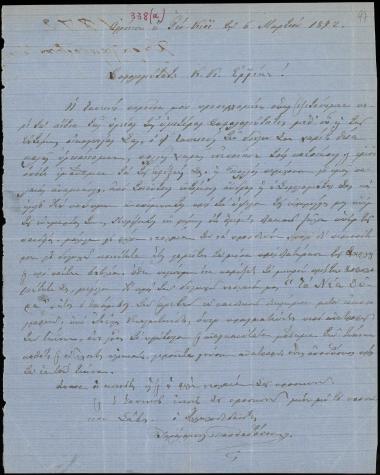 Letter sent by Παπαδόπουλος, Χαράλαμπος to Schliemann, Heinrich, 1872