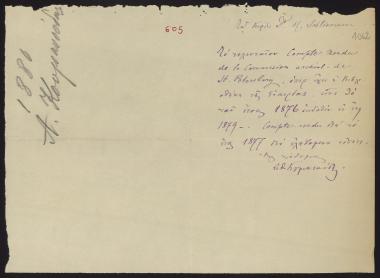 Letter sent by Κουμανούδης, Στέφανος Αθανασίου to Schliemann, Heinrich, 1880