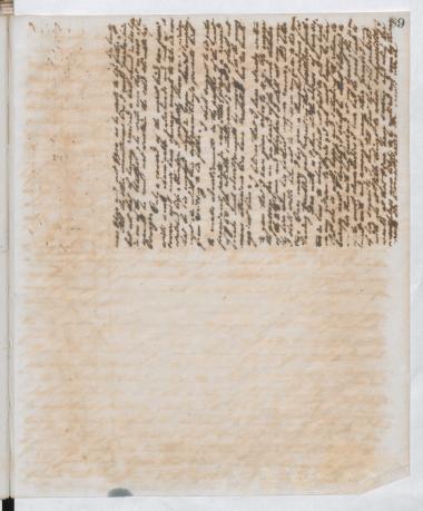 Copy of letter by Schliemann, Heinrich to Parsons, Charles, 1869