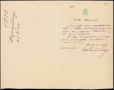 Letter sent by Βερναρδάκης, Αθανάσιος Νικολάου to Schliemann, Heinrich, 1873