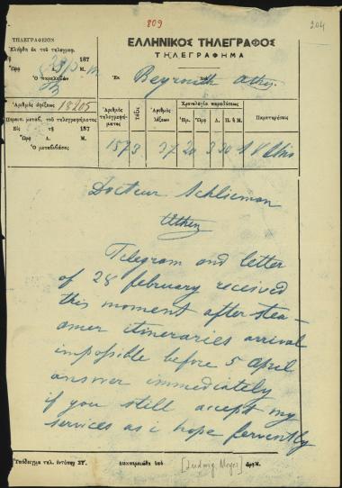 Letter sent by Meyer, Ludwig to Schliemann, Heinrich, 1880