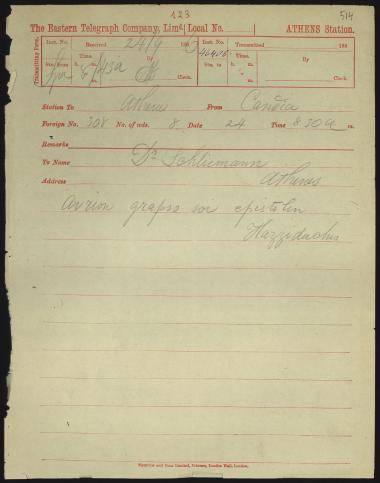 Letter sent by Χατζηδάκις, Ιωσήφ to Schliemann, Heinrich, 1886