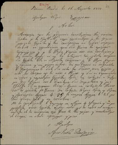 Letter sent by Δενδρινός, Αριστείδης to Schliemann, Heinrich, 1878