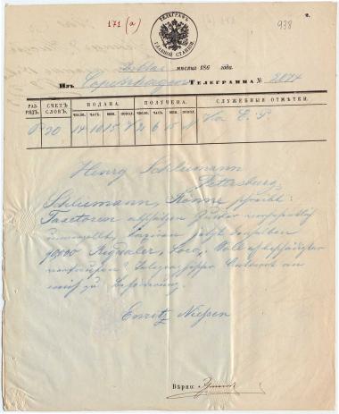 Letter sent by Niessen, Enritz to Schliemann, Heinrich, 1863