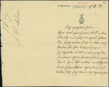 Letter sent by Winckelmann, Ernst to Schliemann, Heinrich, 1879