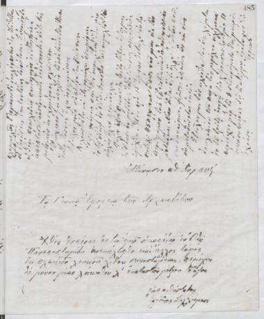 Copy of letter by Schliemann, Heinrich to Καββαδίας, Παναγιώτης, 1890