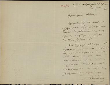 Letter sent by Ρενιέρης, Μ. to Schliemann, Heinrich, 1874
