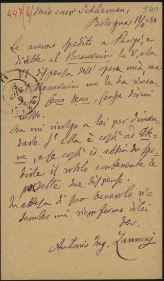 Letter sent by Zannoni, Antonio to Schliemann, Heinrich, 1880