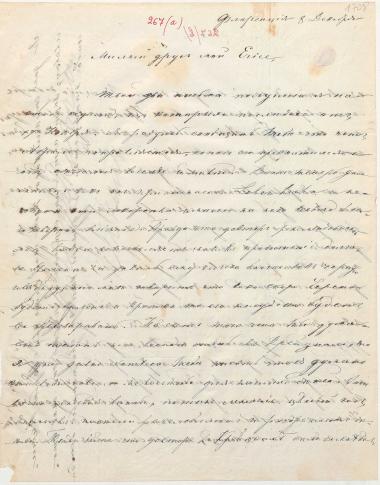Letter sent by Schliemann, Ekaterina Pyotrovna to Schliemann, Heinrich, 1862