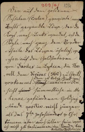 Letter sent by Ποστολάκας, Αχιλλεύς to Schliemann, Heinrich, 1877