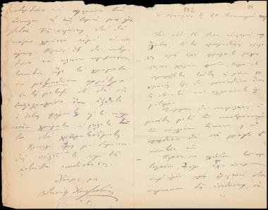 Letter sent by Χατζηδάκις, Ιωσήφ to Schliemann, Heinrich, 1889