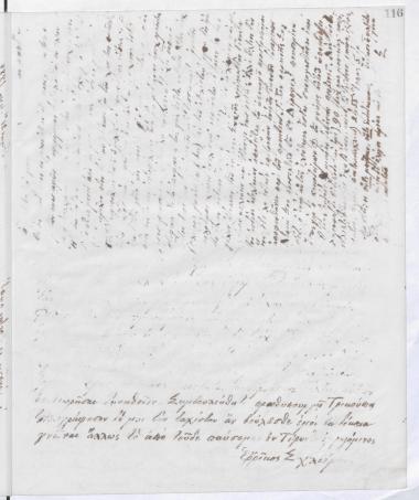 Copy of letter by Schliemann, Heinrich to Σλήμαν, Σοφία, 1884