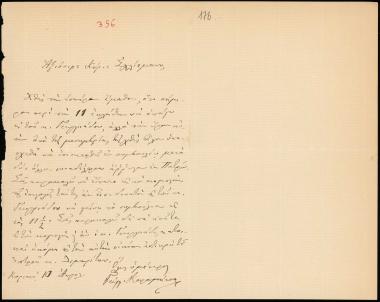 Letter sent by Καραμήτσας, Γεώργιος to Schliemann, Heinrich, 1888