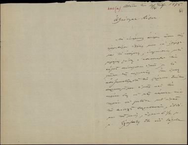 Letter sent by Ρενιέρης, Μ. to Schliemann, Heinrich, 1875