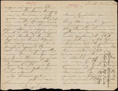 Letter sent by Schliemann, Sergei Andreyevich to Schliemann, Heinrich, 1872