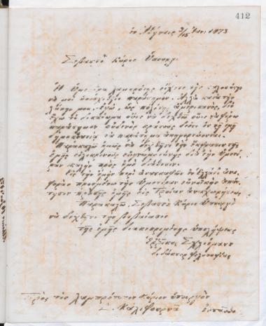 Copy of letter by Schliemann, Heinrich to Καλλιφρονάς, Δημήτριος, 1873