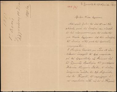 Letter sent by Δοκός, Γεώργιος Σ. to Schliemann, Heinrich, 1873