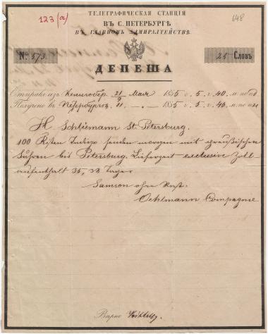 Letter sent by Oehlmann, L. & Co. to Schliemann, Heinrich, 1855