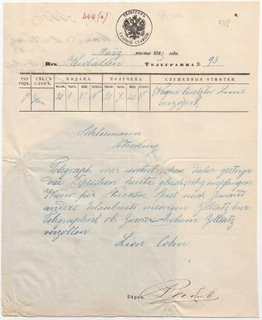 Letter sent by Cohn, Lion M. & Co. to Schliemann, Heinrich, 1863