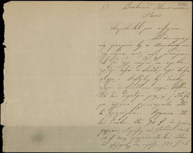 Letter sent by Σλήμαν, Σοφία to Schliemann, Heinrich, 1877