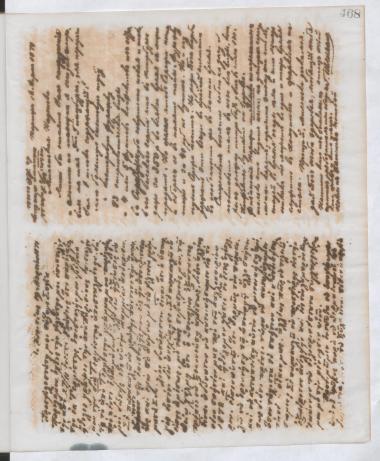Copy of letter by Schliemann, Heinrich to Σλήμαν, Σοφία, 1871