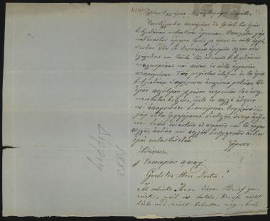 Letter sent by Deffner, Michel to Schliemann, Heinrich, 1883