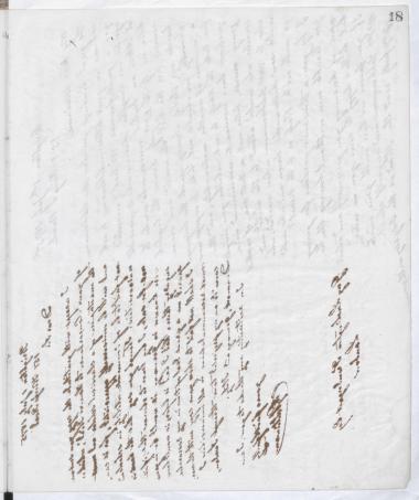Copy of letter by Schliemann, Heinrich to Prendergast, Guy Lushington, 1875