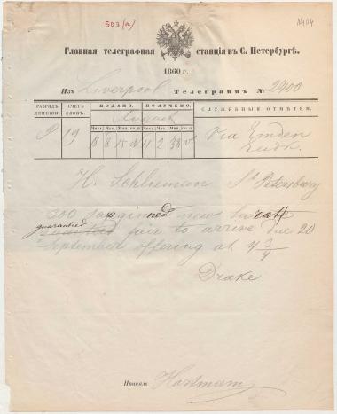 Letter sent by Drake, Kleinwort & Cohen to Schliemann, Heinrich, 1860