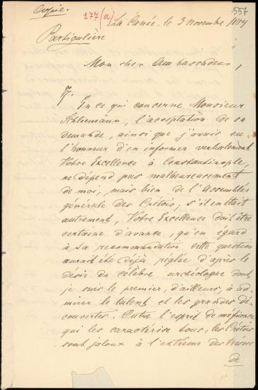 Letter sent by Φωτιάδης, Ιωάννης to Radowitz, Joseph Maria, 1884