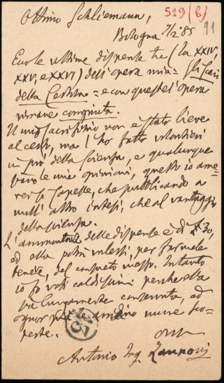 Letter sent by Zannoni, Antonio to Schliemann, Heinrich, 1885