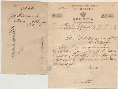 Letter sent by Mayer & Co. to Schliemann, Heinrich, 1856