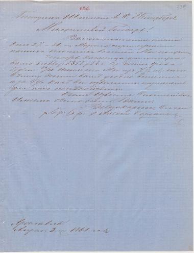 Letter sent by Sorokin Bros. to Schliemann, Heinrich, 1861