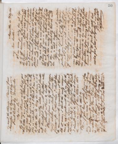 Copy of letter by Schliemann, Heinrich to Schliemann, Ernst Wilhelm, 1870
