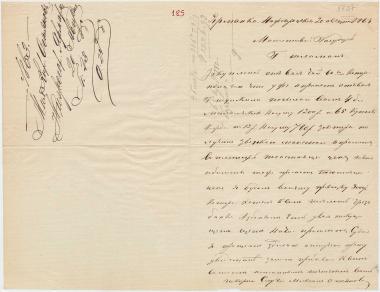 Letter sent by Ognyanov, Mikhail Kiryakovich to Schliemann, Heinrich, 1863