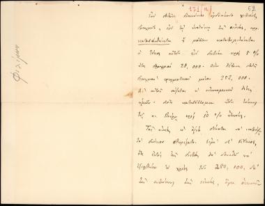 Letter sent by Φιλήμων, Τιμολέων Ι. to Schliemann, Heinrich, 1885